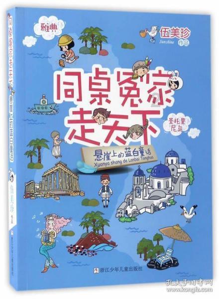 证监会：大力推进上市公司通过加大分红等方式回报投资者 不能把没有长期回报的公司带到市场上来